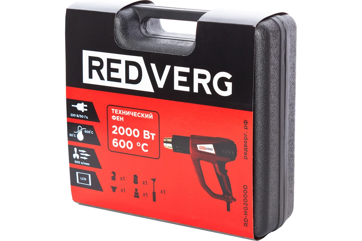 Строительный фен REDVERG RD-HG2000D 6631655