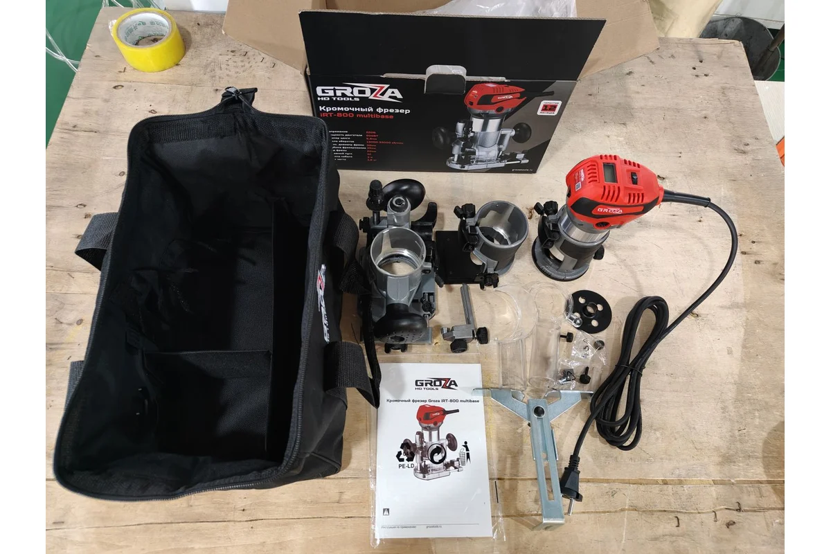 Фрезер Grozatools iRT-800 multibase G1803