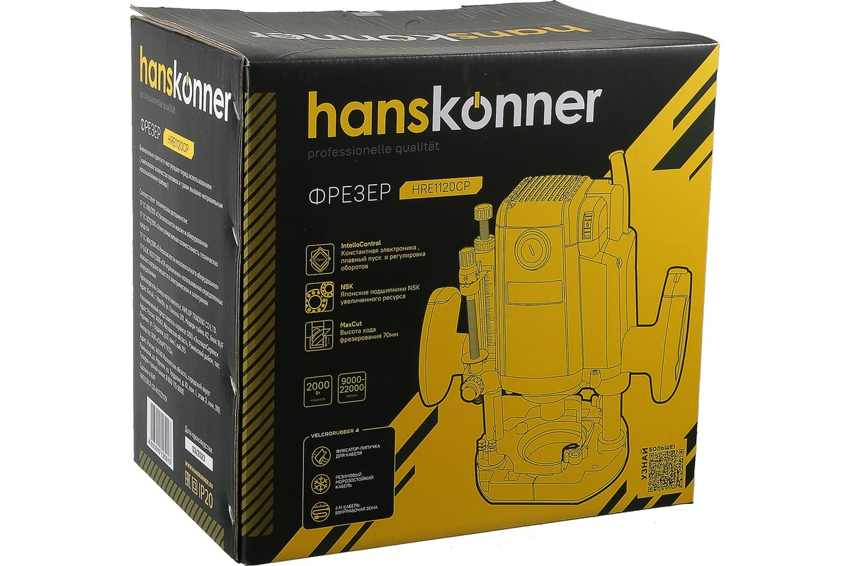 Фрезер с константной электроникой Hanskonner HRE1120CP