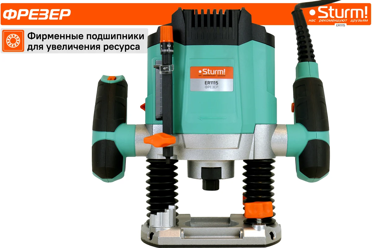 Фрезер Sturm ER1115