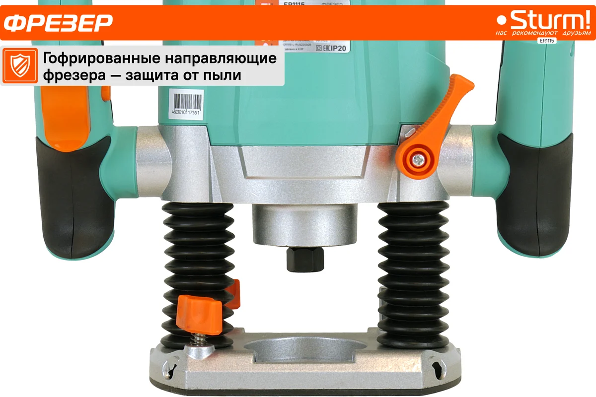 Фрезер Sturm ER1115