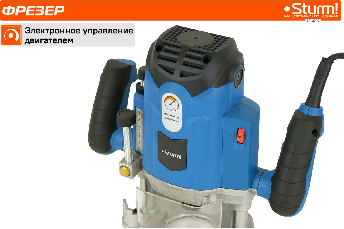 Фрезер Sturm ! ER1120PC