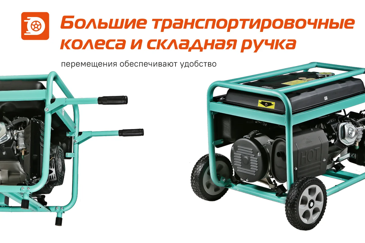 Генератор Sturm PG10500E