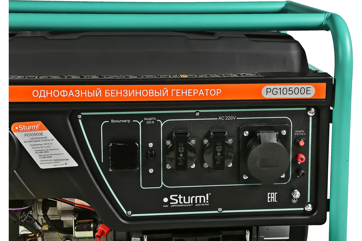 Генератор Sturm PG10500E
