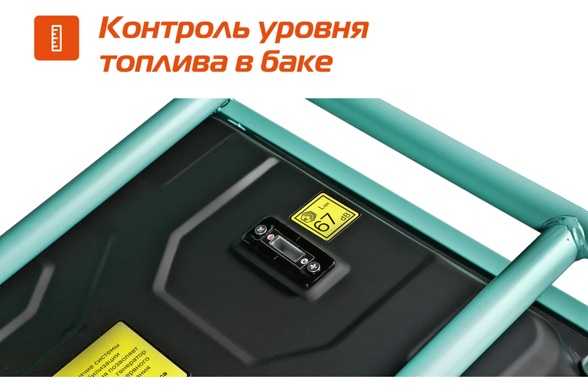 Генератор Sturm PG10500E