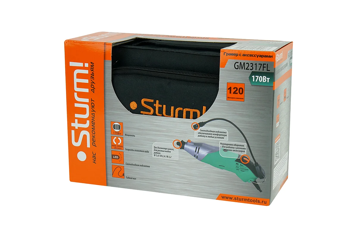 Электрический гравер Sturm GM2317FL