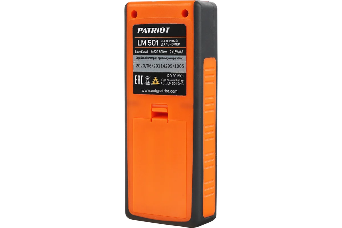 Лазерный дальномер PATRIOT LM 501 120201501