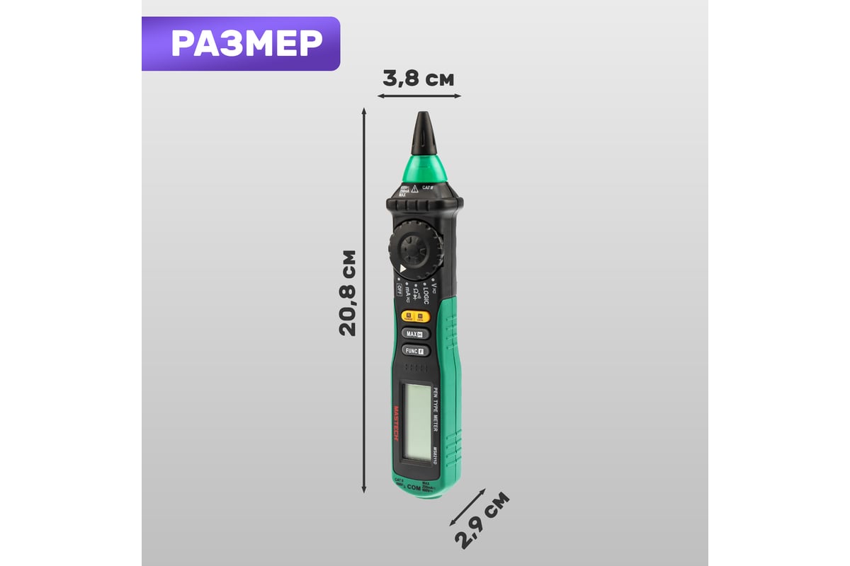 Цифровой мультиметр Mastech MS8211D 13-2045
