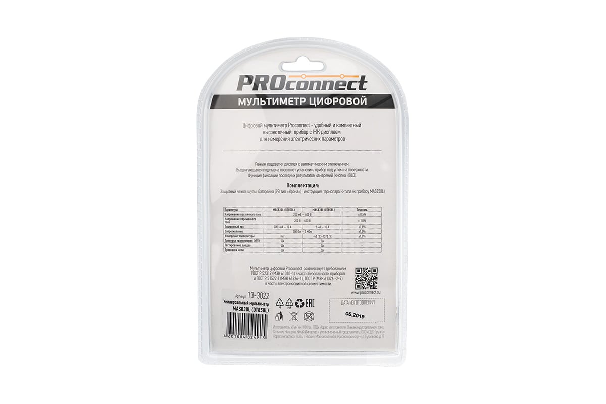 Универсальный мультиметр PROconnect MAS838L 13-3022