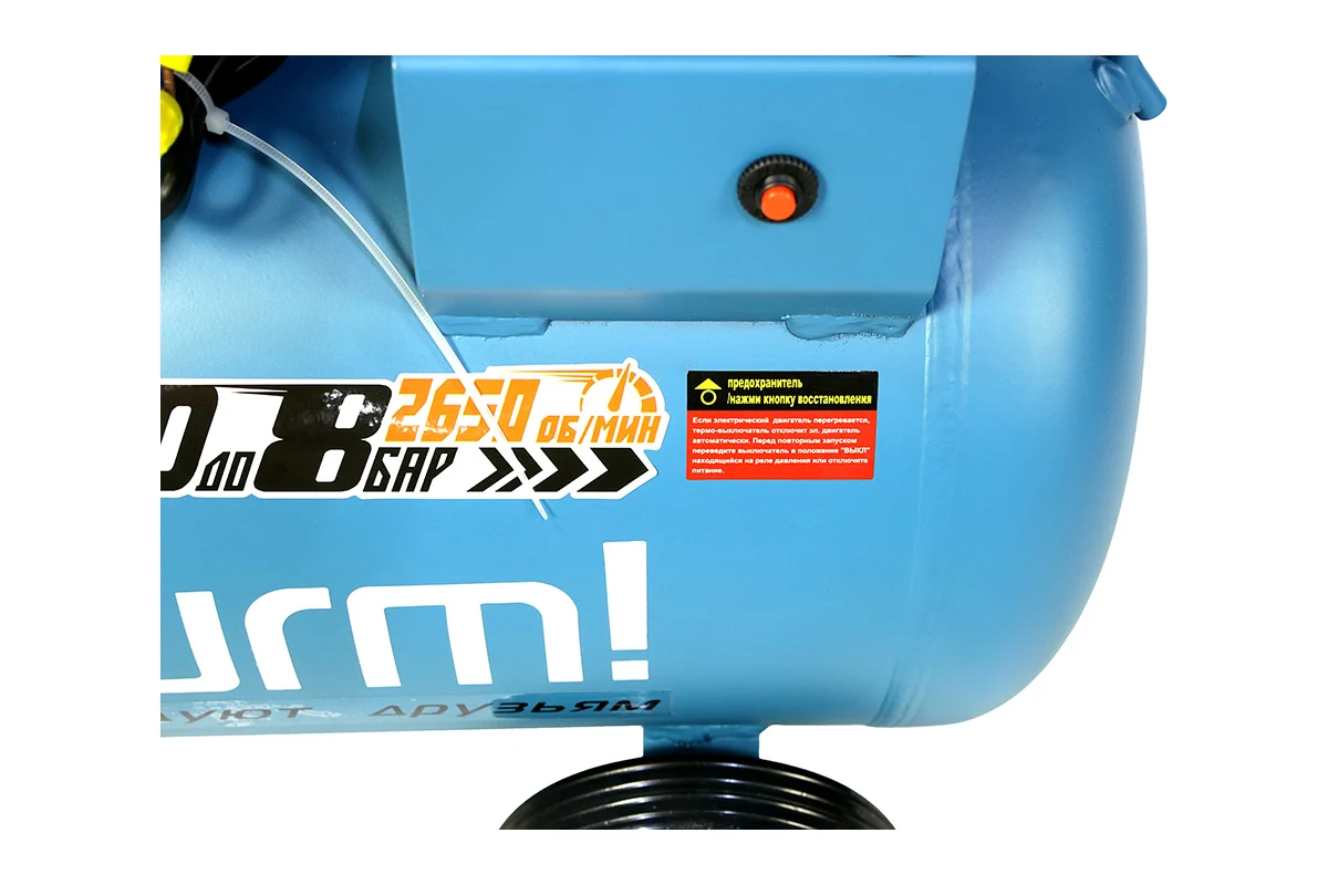 Компресссор Sturm! безмасляный AC93450OL