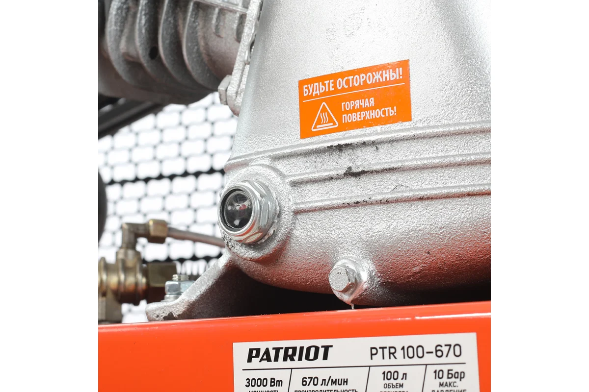 Компрессор PATRIOT PTR100/670 525306330