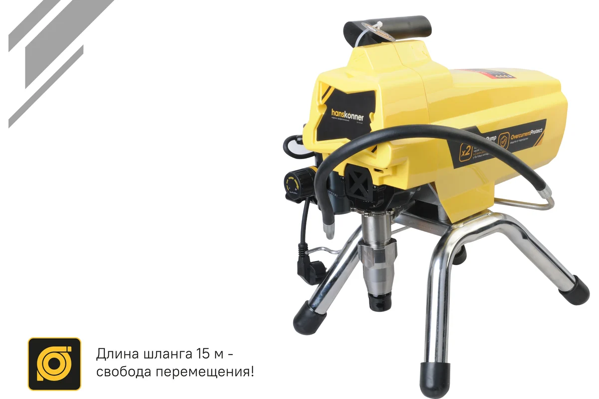Электрический безвоздушный краскопульт Hanskonner HSG9663B
