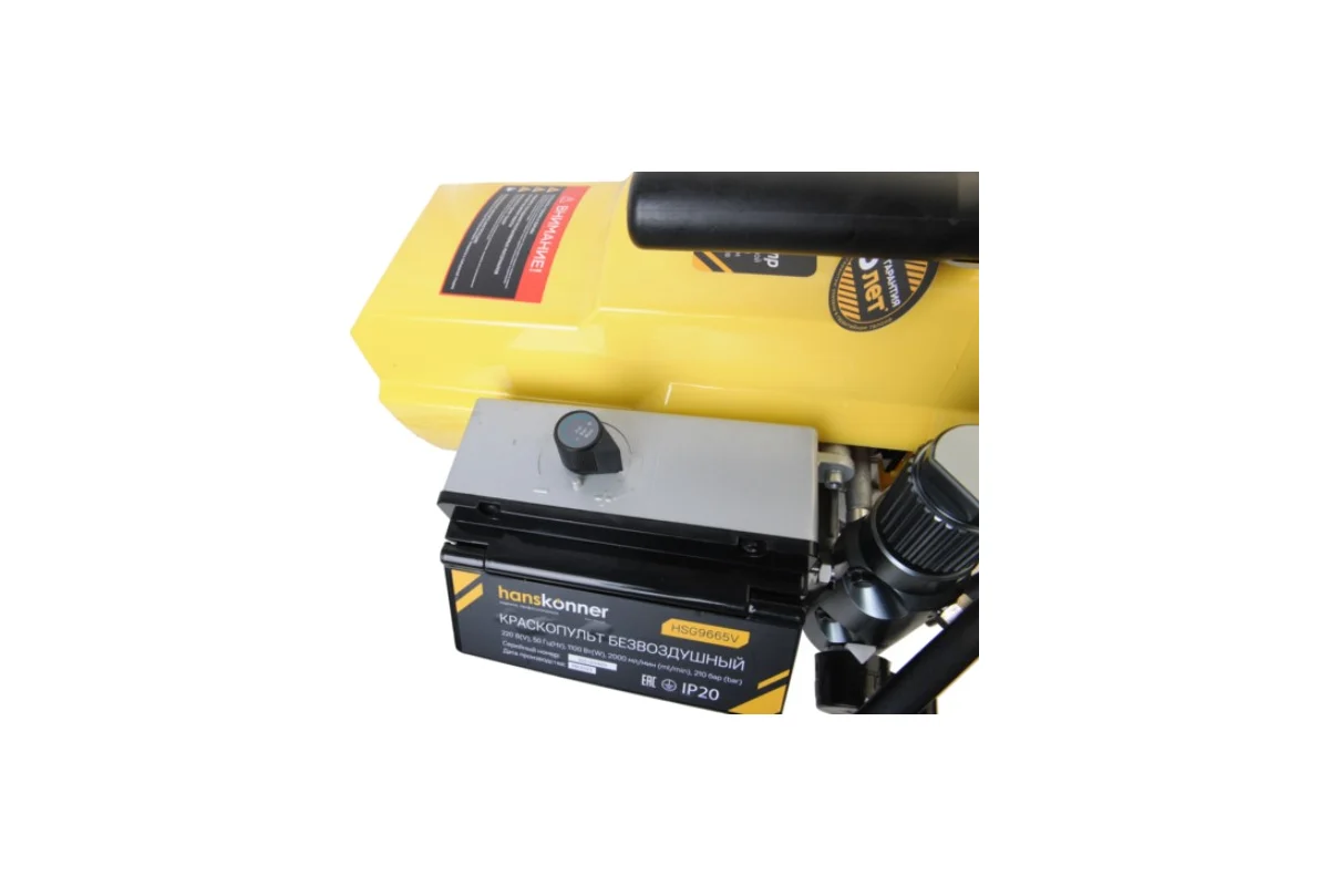 Краскопульт электрический безвоздушный Hanskonner HSG9665V