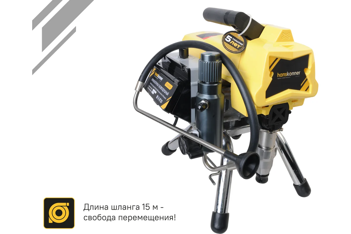 Краскопульт электрический безвоздушный Hanskonner HSG9665V