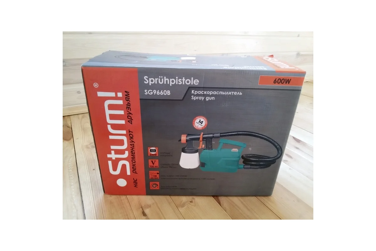 Сетевой краскопульт STURM SG9660B