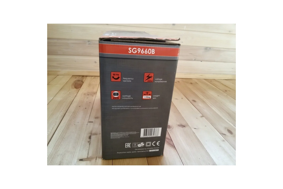 Сетевой краскопульт STURM SG9660B