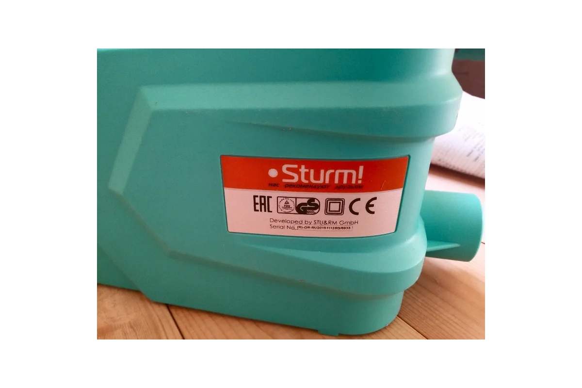 Сетевой краскопульт STURM SG9660B