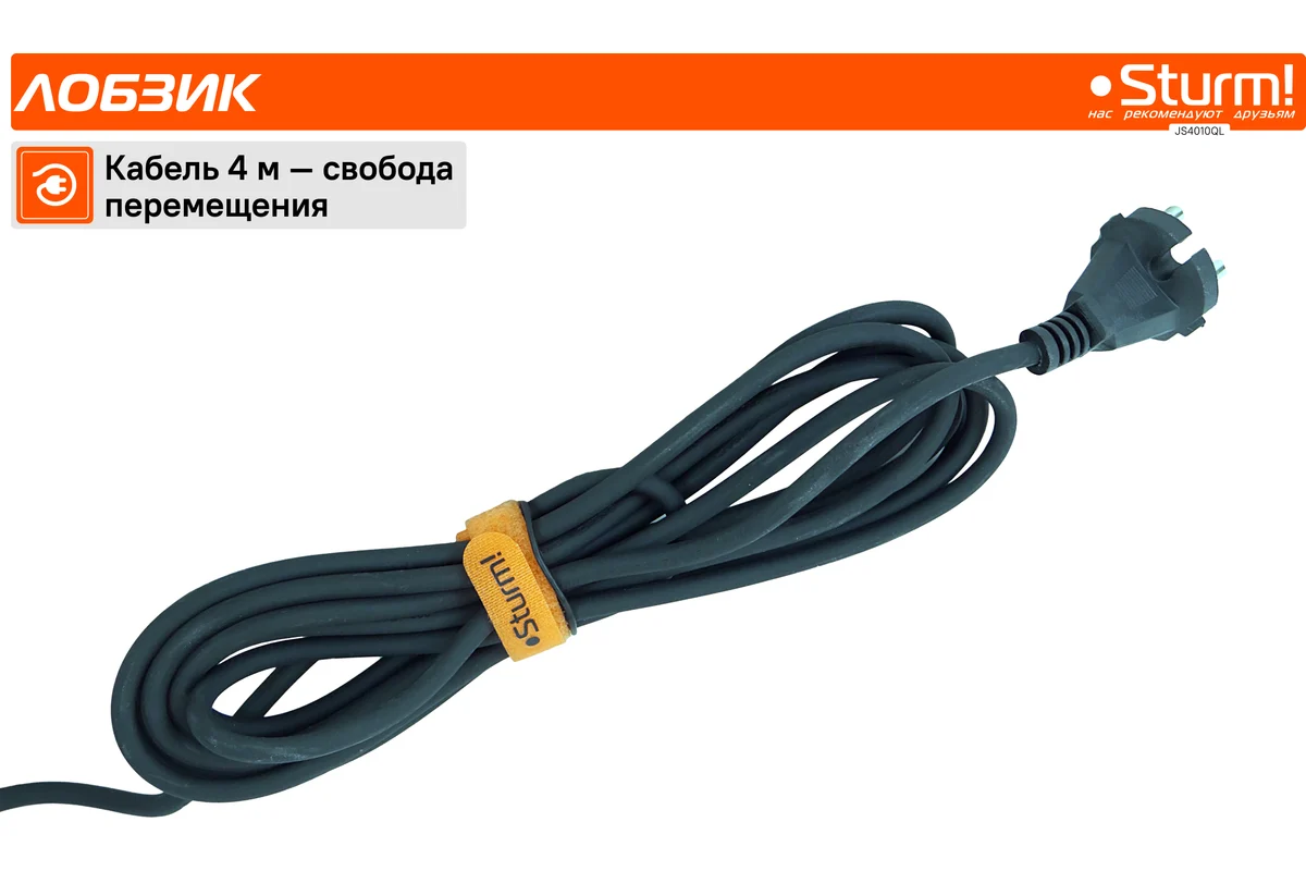 Электрический лобзик Sturm JS4010QL