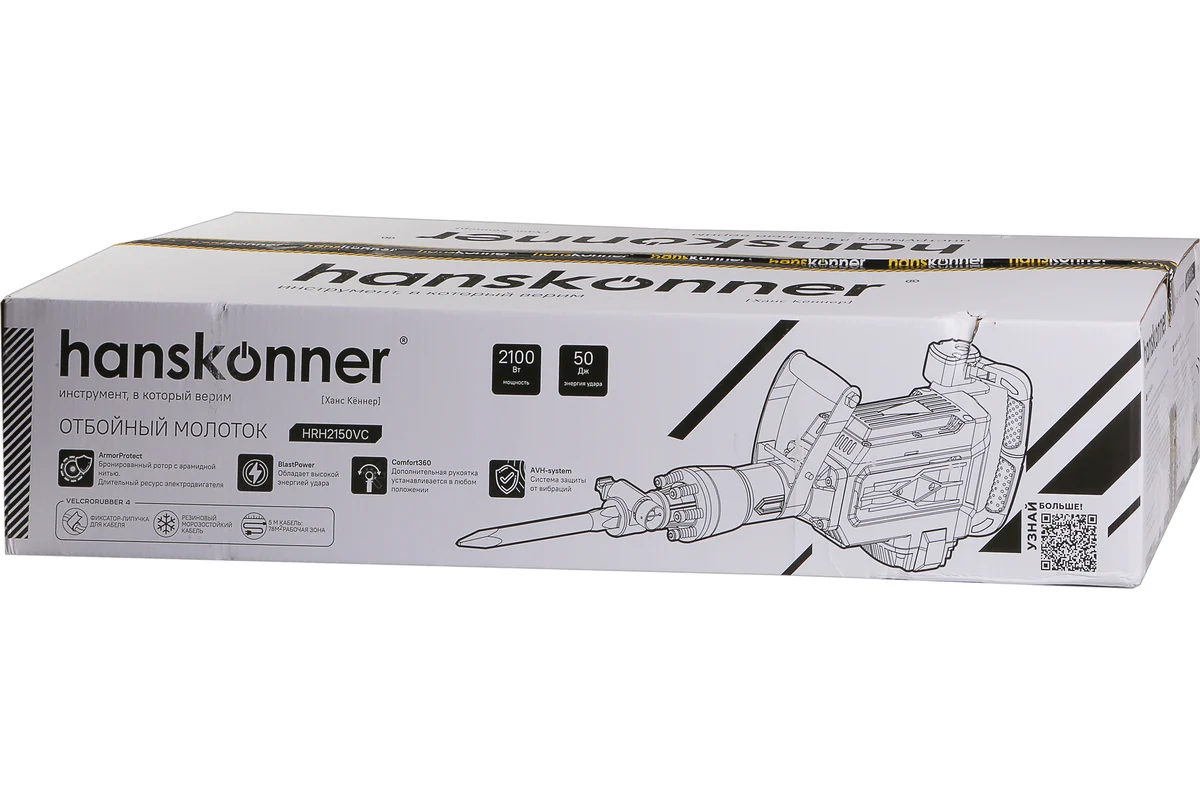 Бетонолом Hanskonner HRH2150VC
