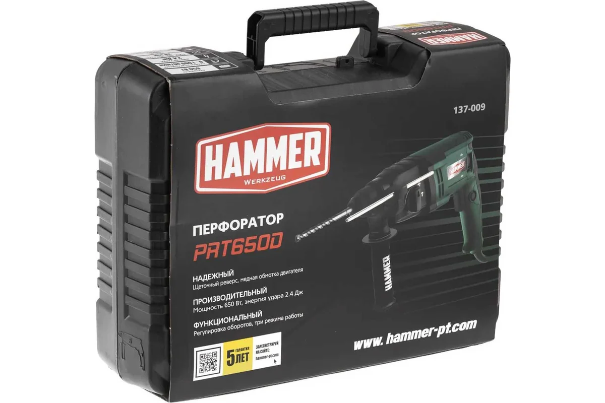 Перфоратор HAMMER Flex PRT650D 680319