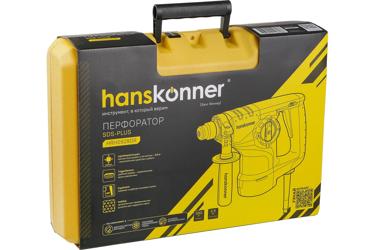 Перфоратор Hanskonner SDS Plus HRH0928DR