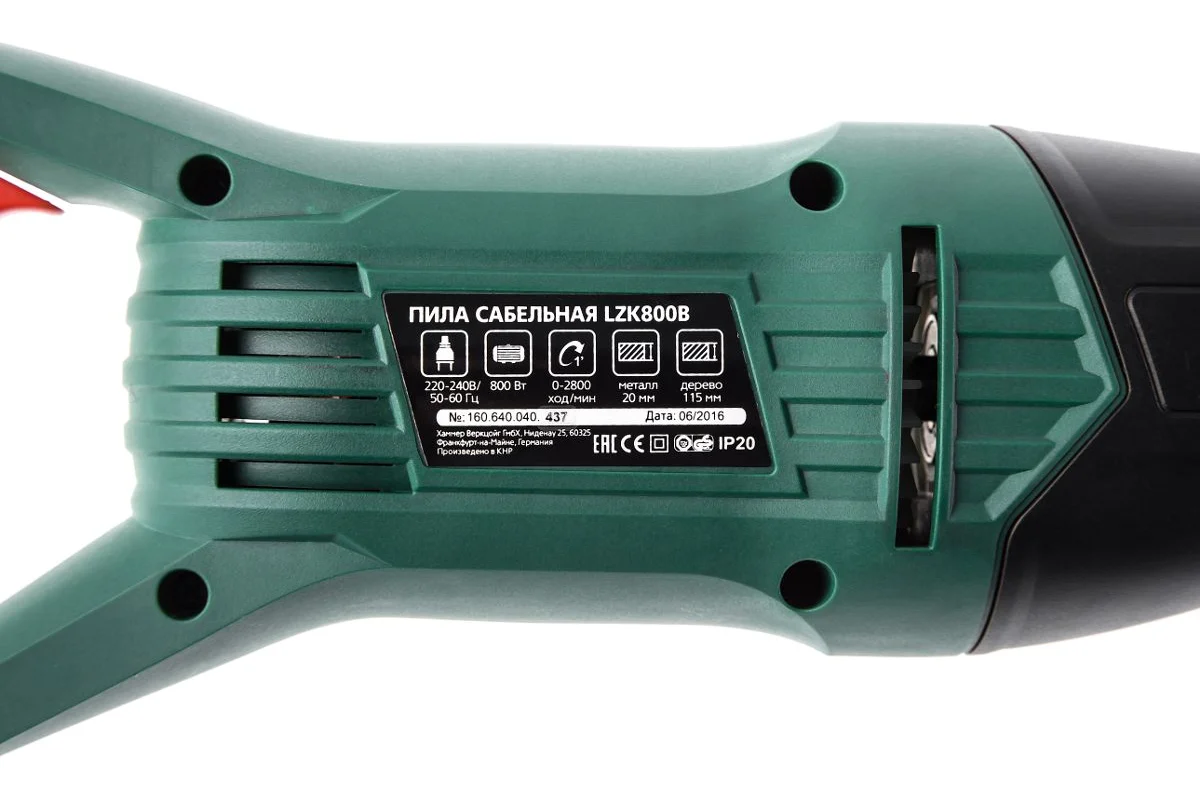Сабельная пила HAMMER Flex LZK800B 344463