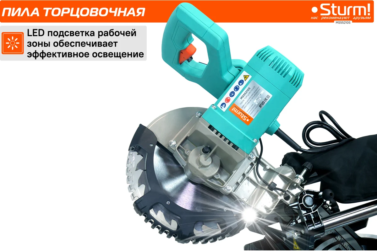 Торцовочная пила Sturm ! MS55210S