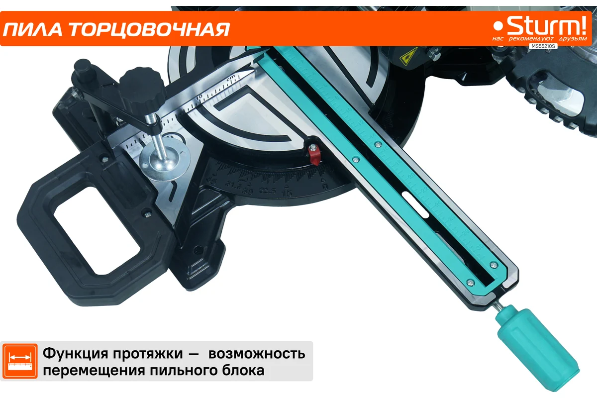 Торцовочная пила Sturm ! MS55210S