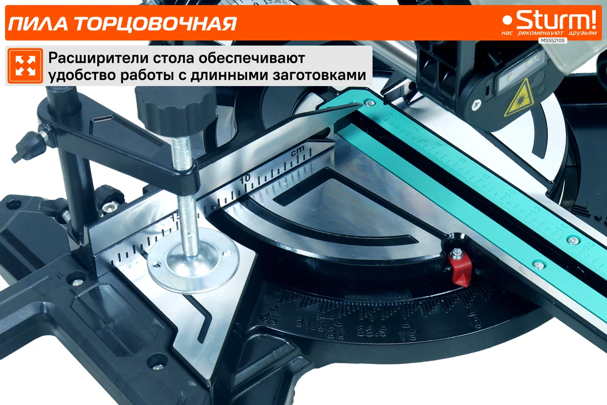 Торцовочная пила Sturm ! MS55210S