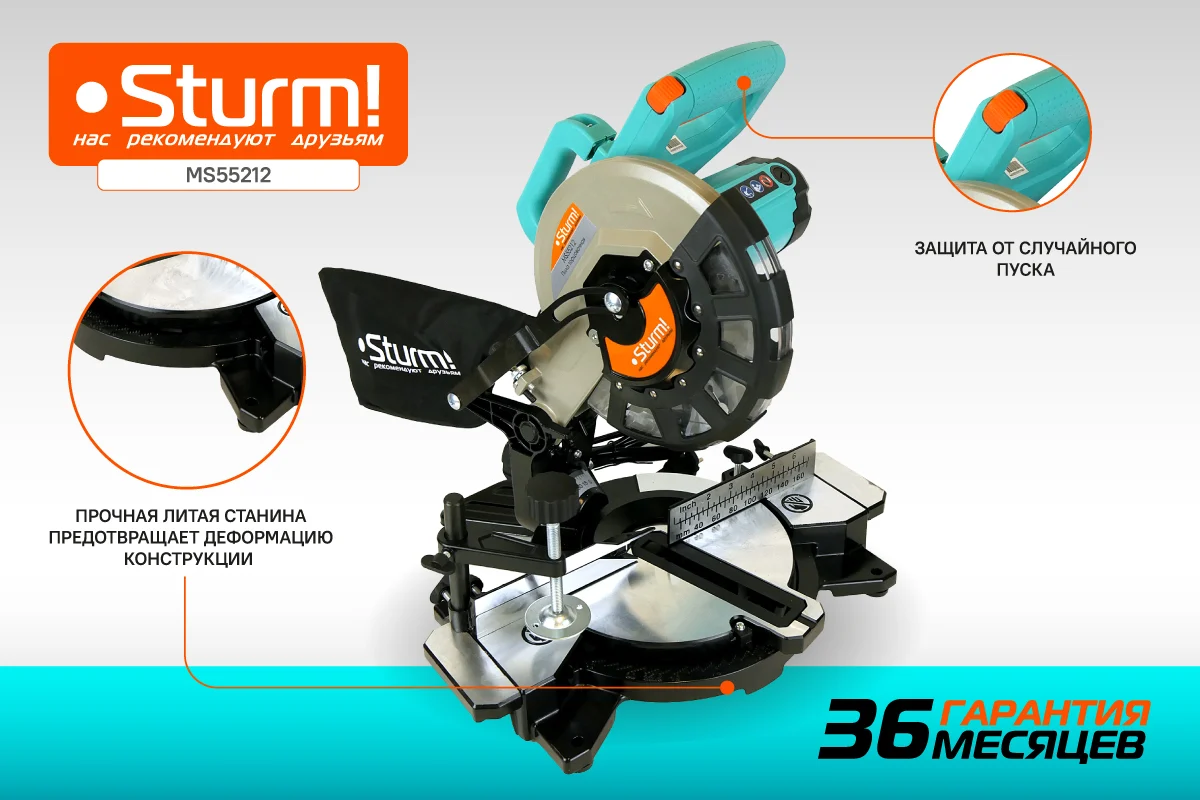 Торцовочная пила Sturm MS55212