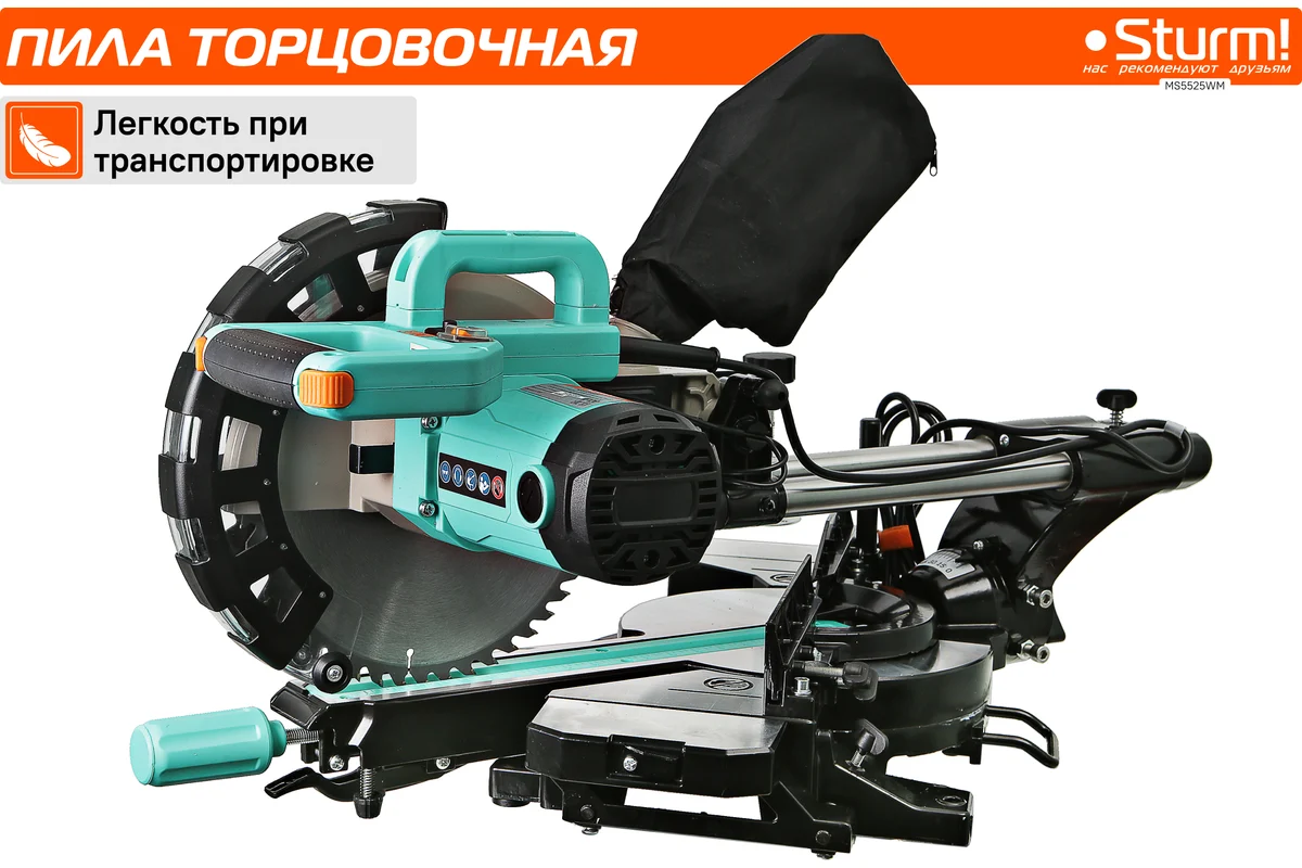 Торцовочная пила Sturm MS5525WM