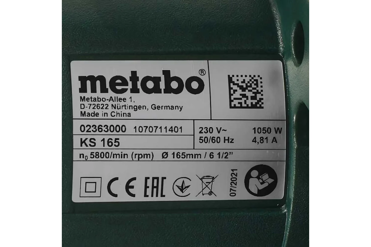 Дисковая пила Metabo KS 165 602363000