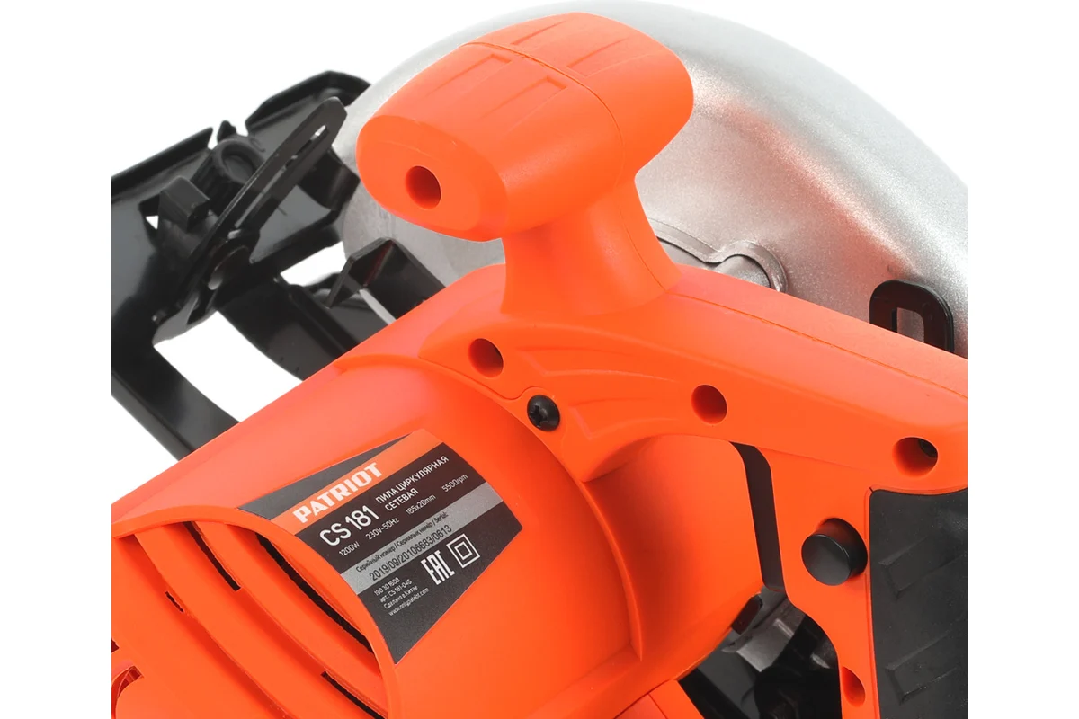 Циркулярная пила PATRIOT CS 181 190301608