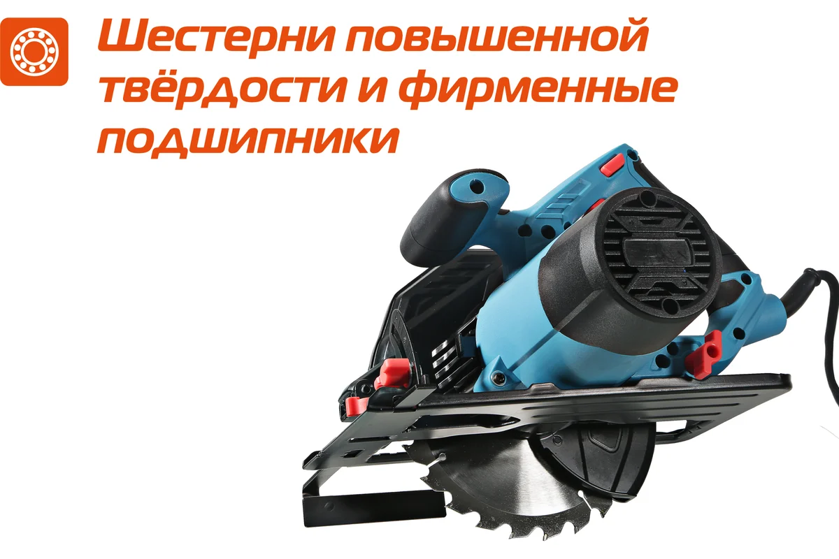 Циркулярная пила Sturm CS50185P