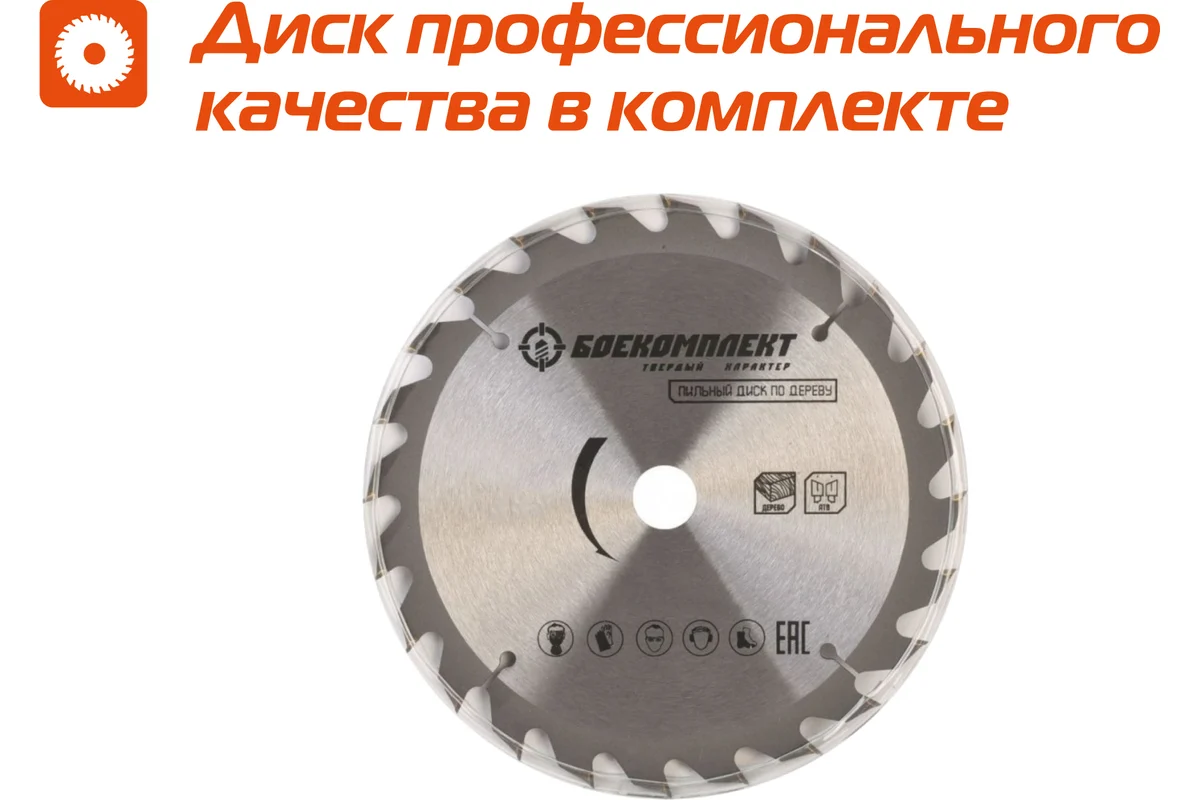 Циркулярная пила Sturm CS50185P