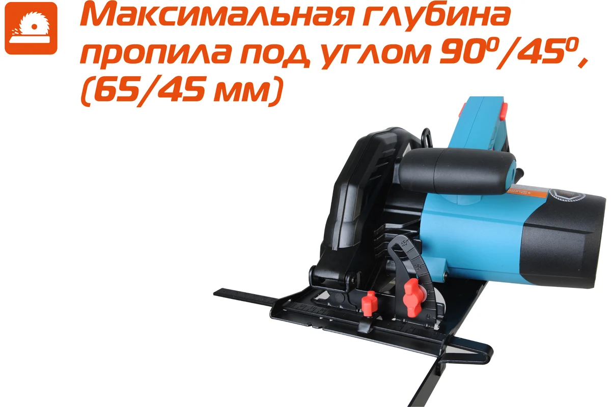Циркулярная пила Sturm CS50185P