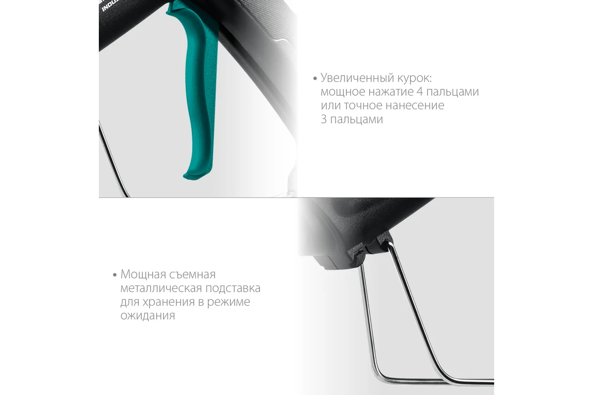 Электрический термоклеевой пистолет KRAFTOOL Industrial 300 06842
