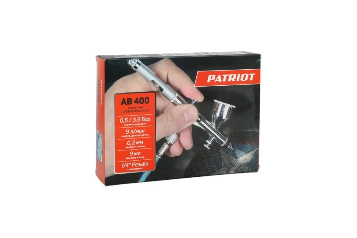 Пневматический аэрограф PATRIOT AB 400 830902050