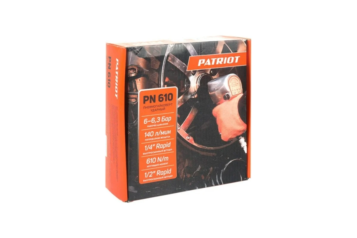 Ударный пневмогайковерт PATRIOT PN 610 830902042