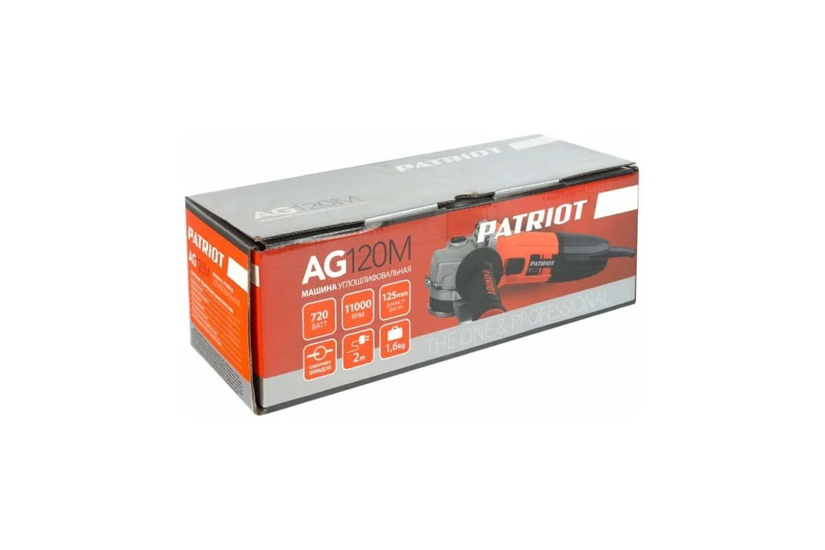 Углошлифовальная машина PATRIOT AG 120M 110301206