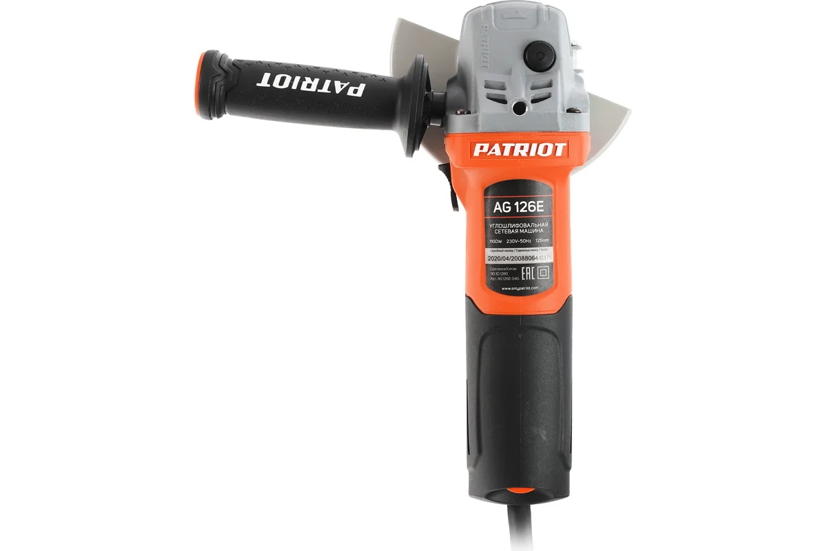 Углошлифовальная машина PATRIOT AG 126E 110301280