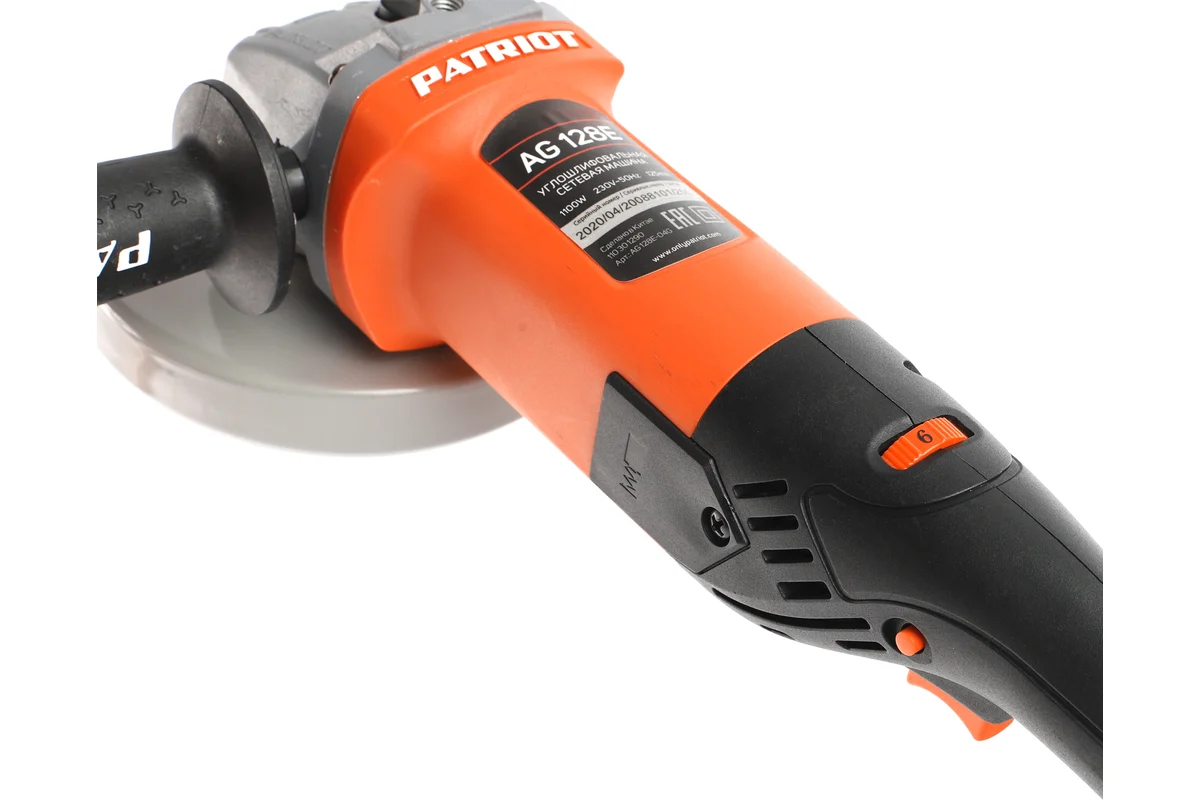 Углошлифовальная машина PATRIOT AG 128E 110301290