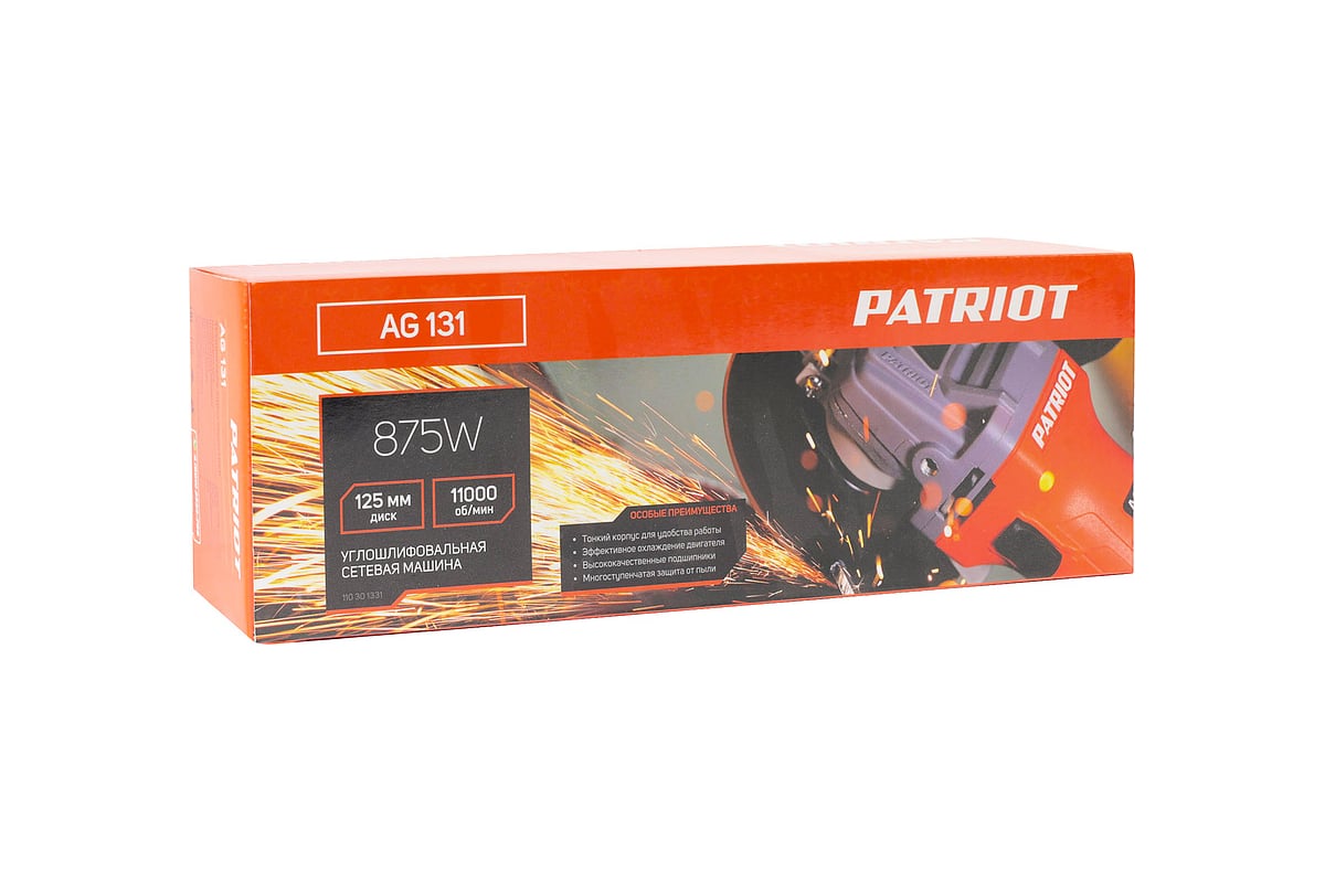 Углошлифовальная машина PATRIOT AG 131 110301331
