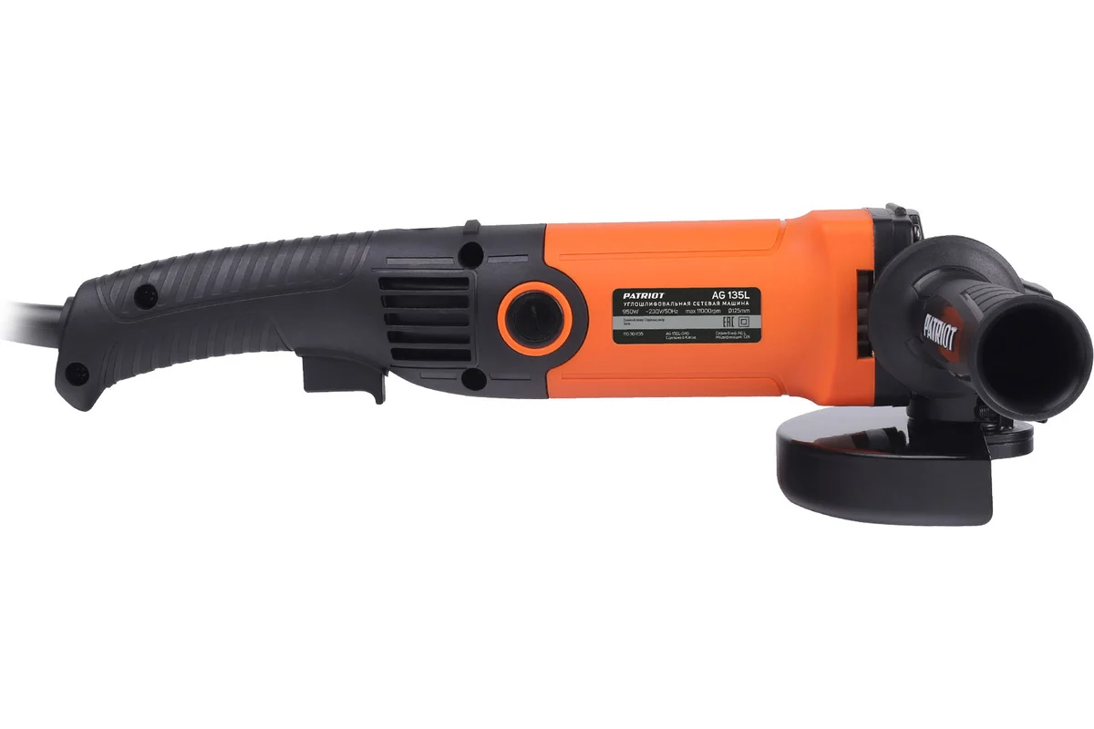 Углошлифовальная машина PATRIOT AG 135L 110301135