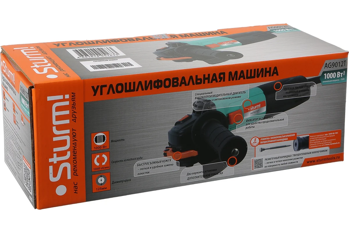 Болгарка (УШМ) Sturm AG9012T