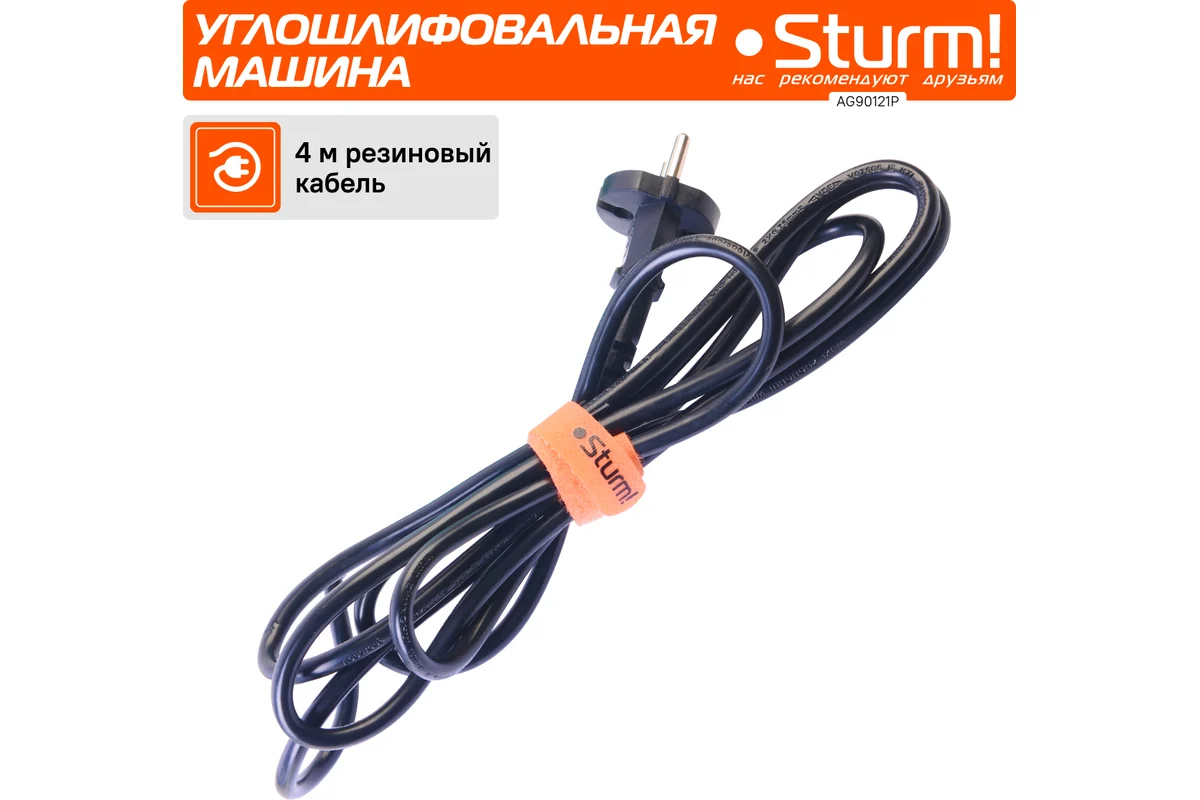 Угловая шлифмашина Sturm AG90121P