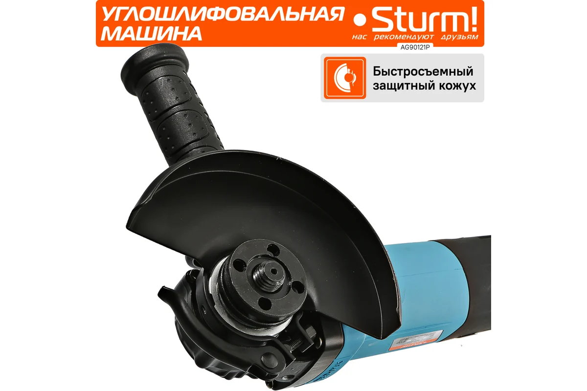 Угловая шлифмашина Sturm AG90121P
