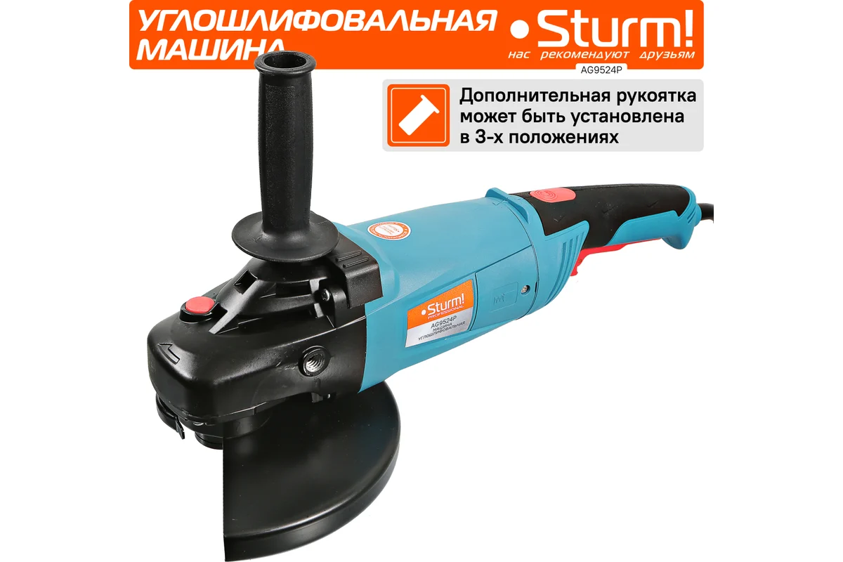 Угловая шлифмашина Sturm AG9524P