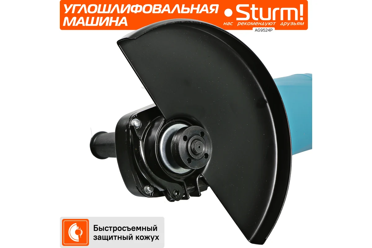 Угловая шлифмашина Sturm AG9524P