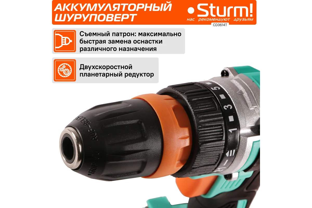 Аккумуляторная дрель Sturm CD3614T